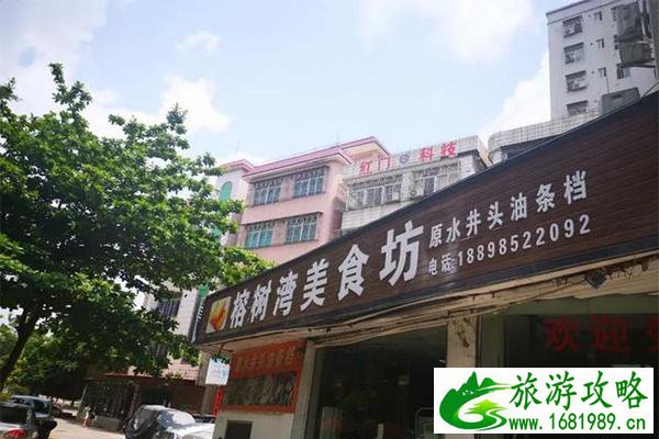 赤坎水井头早餐地址 新地址在哪-网红打卡点 赤坎水井头早餐地址 新地址在哪-网红打卡点