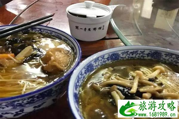 苏州寒山寺有斋饭 收费吗多少钱 苏州寒山寺有斋饭 收费吗多少钱