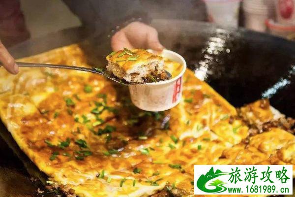 恩施美食攻略