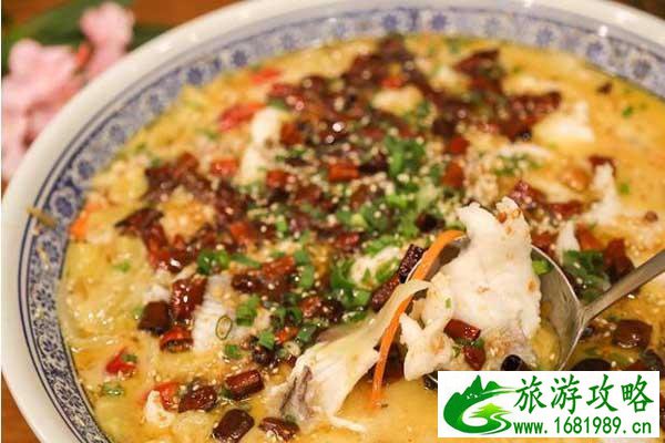 杭州酸菜鱼哪家最好吃