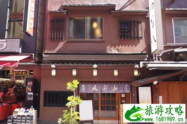 日本新宿和食餐厅推荐