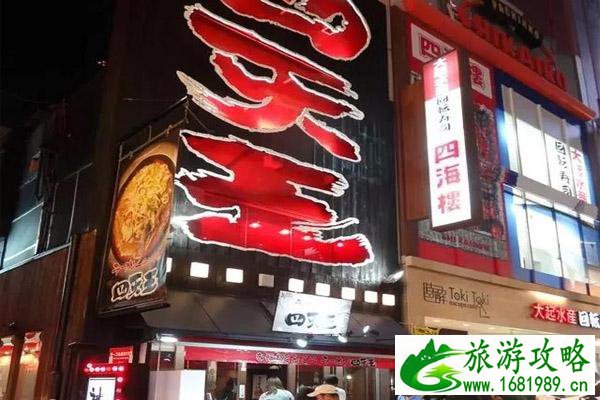 日本道顿堀拉面店推荐