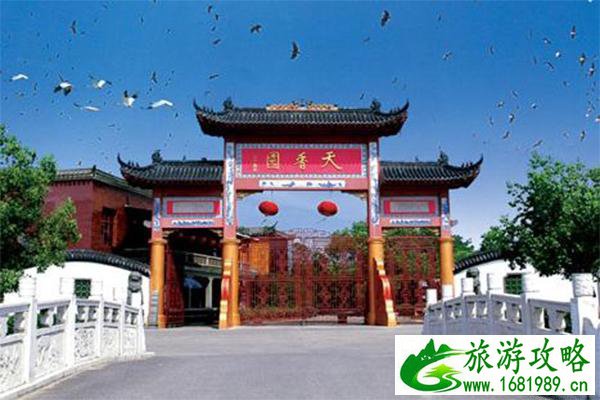 南昌天香园附近好吃的餐厅