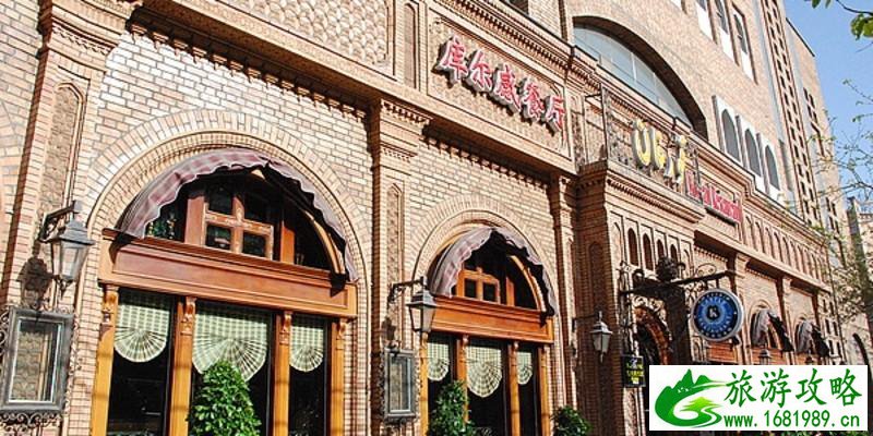 乌鲁木齐餐厅特色美食攻略 乌鲁木齐餐厅特色美食攻略