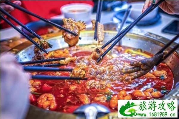重庆美食街有哪些