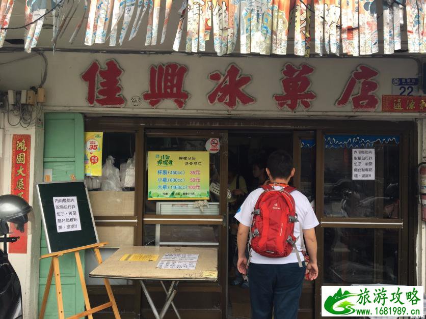 台北花莲有什么好吃的 台北花莲美食攻略 台北花莲有什么好吃的 台北花莲美食攻略
