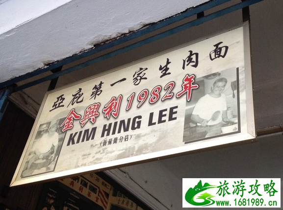 亚庇有什么好吃的 亚庇美食攻略