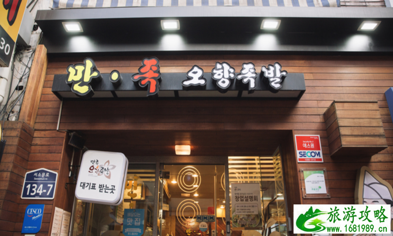 韩国传统小吃店推荐 韩国综合市场有哪些 韩国传统小吃店推荐 韩国综合市场有哪些