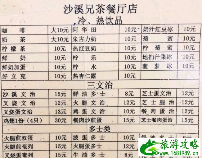 珠海美食攻略 珠海美食街在哪里