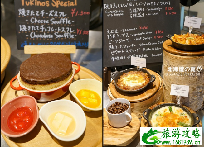 北海道星野度假村有哪些美食 北海道星野度假村有哪些美食
