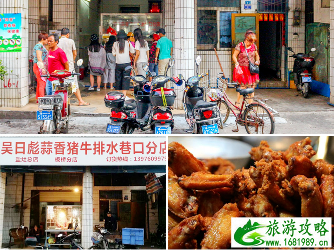 海口骑楼老街小吃推荐 海口骑楼老街小吃推荐