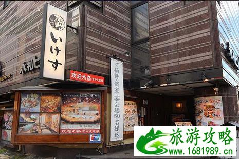 居酒屋什么价位 日本海鲜居酒屋推荐