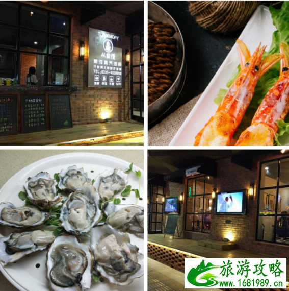 北戴河海鲜烧烤哪里吃 北戴河海鲜去哪里吃 北戴河海鲜烧烤哪里吃 北戴河海鲜去哪里吃