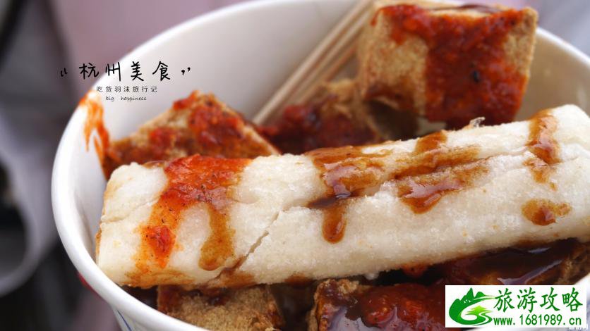 杭州吃货必去的地方 杭州名小吃有哪些 杭州吃货必去的地方 杭州名小吃有哪些