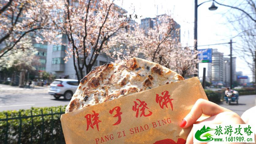 杭州吃货必去的地方 杭州名小吃有哪些 杭州吃货必去的地方 杭州名小吃有哪些