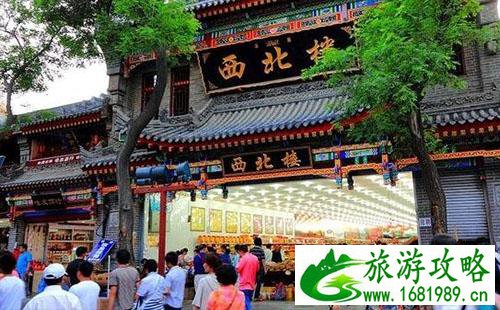 西安回民街东西好吃吗 西安回民街值得去吗