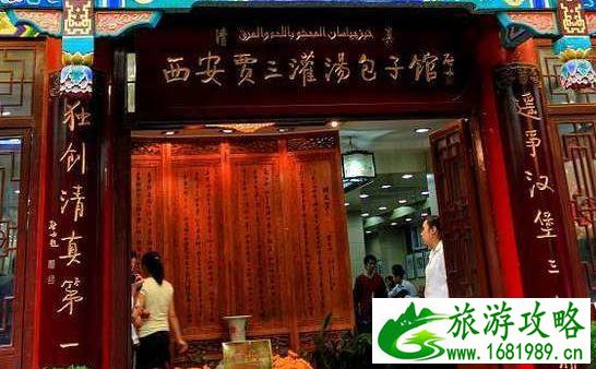 西安回民街东西好吃吗 西安回民街值得去吗