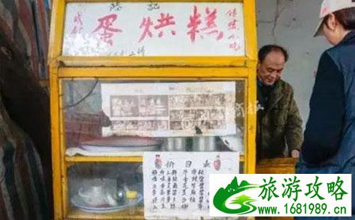 成都本地人喜欢吃的小吃有哪些 成都本地人喜欢吃的小吃有哪些