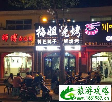 北戴河附近有什么好吃的 北戴河附近有什么好吃的