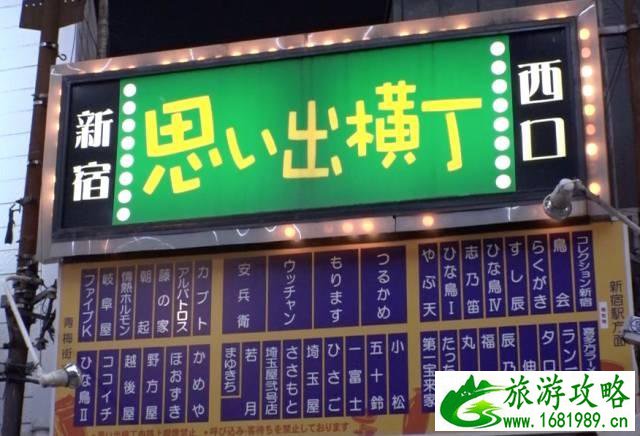 新宿有什么好玩的 新宿美食攻略 新宿有什么好玩的 新宿美食攻略