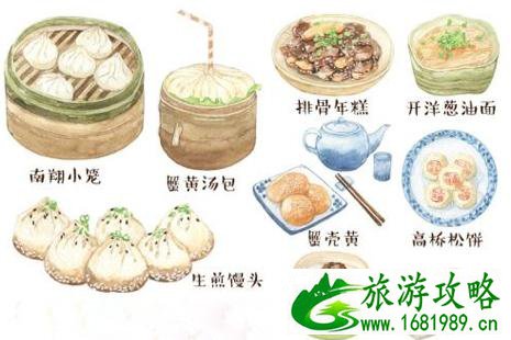 上海美食排行榜 上海特色小吃有哪些 上海美食排行榜 上海特色小吃有哪些