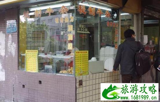 广州牛杂哪里好吃