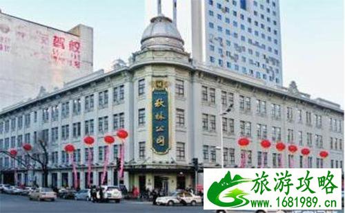 哈尔滨百年老店美食 哈尔滨百年老店有哪些 哈尔滨百年老店美食 哈尔滨百年老店有哪些