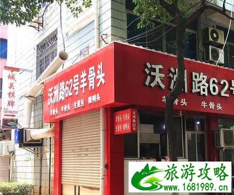 绍兴新昌有什么好吃的 新昌美食介绍 绍兴新昌有什么好吃的 新昌美食介绍