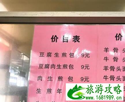 绍兴新昌有什么好吃的 新昌美食介绍 绍兴新昌有什么好吃的 新昌美食介绍