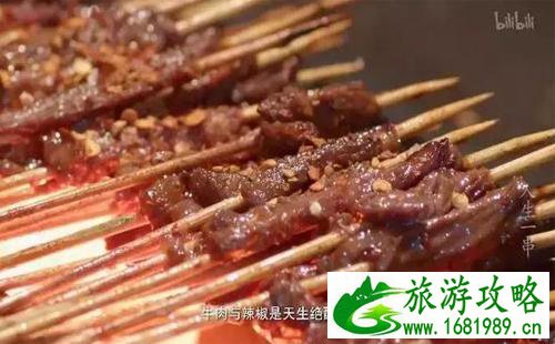 人生一串中的烧烤店介绍