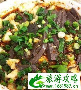 西安粉汤羊血哪家好吃