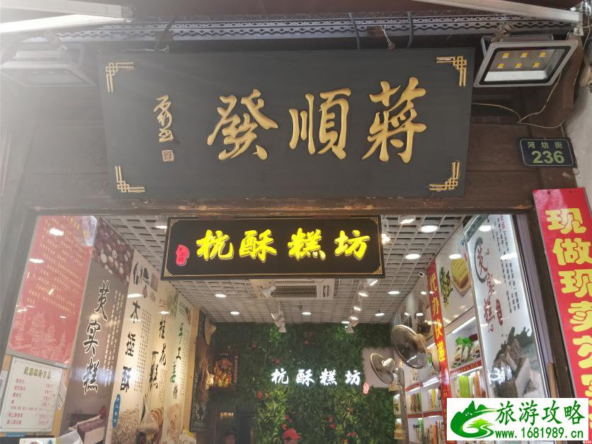 杭州早点吃什么 杭州特色菜去哪儿吃 杭州早点吃什么 杭州特色菜去哪儿吃