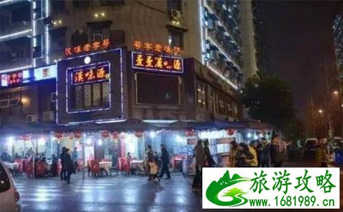 武汉有哪些夜市2022 武汉吃夜宵的地方推荐