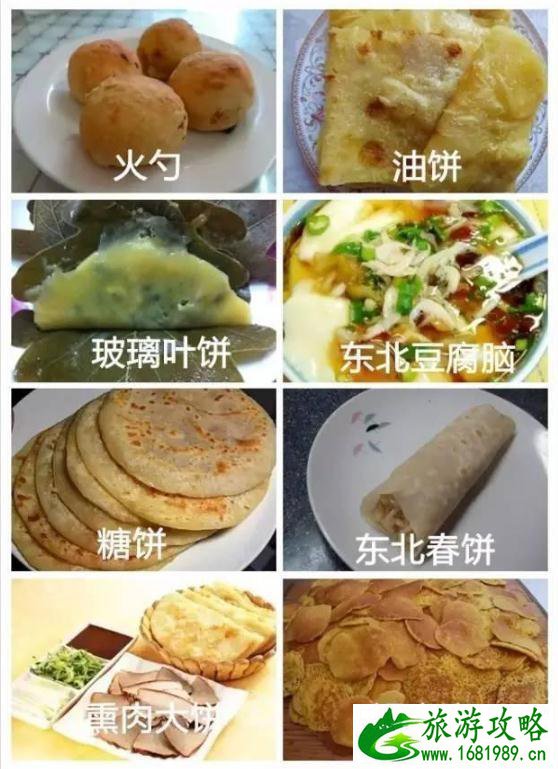 东北什么菜出名 东北最受欢迎的菜推荐