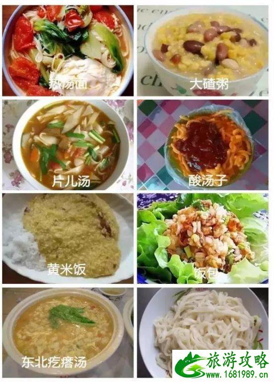 东北什么菜出名 东北最受欢迎的菜推荐
