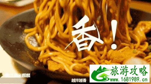 北京好吃的面馆有哪些 北京好吃的面馆推荐 北京好吃的面馆有哪些 北京好吃的面馆推荐