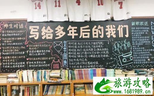 抖音教室餐厅在哪里 抖音上海教室宿舍怀旧餐厅叫什么名字 抖音教室餐厅在哪里 抖音上海教室宿舍怀旧餐厅叫什么名字