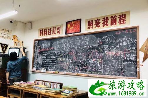 抖音教室餐厅在哪里 抖音上海教室宿舍怀旧餐厅叫什么名字 抖音教室餐厅在哪里 抖音上海教室宿舍怀旧餐厅叫什么名字