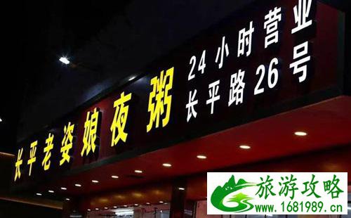 广东汕头有哪些必吃的老店美食