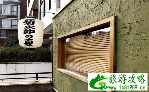 南京哪里有好吃的日本料理