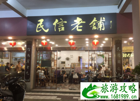 佛山有哪些好吃的地方 佛山有哪些好吃的地方