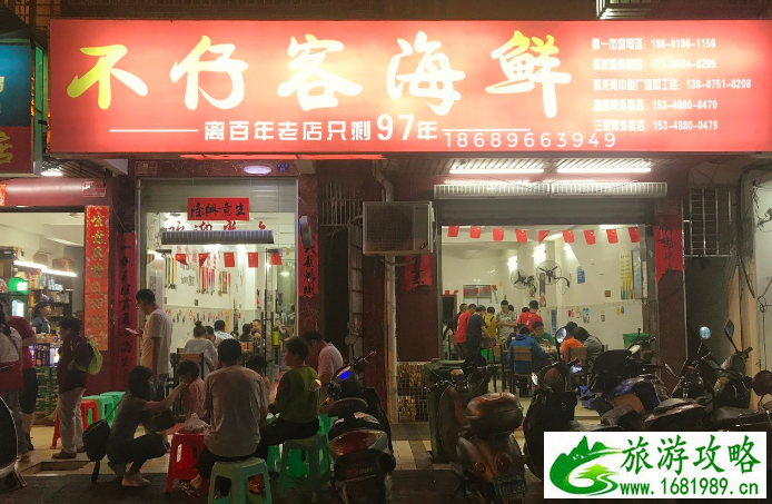 三亚市区哪里吃海鲜最好 三亚海鲜攻略 三亚市区哪里吃海鲜最好 三亚海鲜攻略