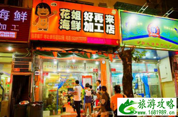 三亚市区哪里吃海鲜最好 三亚海鲜攻略 三亚市区哪里吃海鲜最好 三亚海鲜攻略