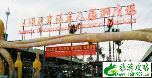 三亚市区哪里吃海鲜最好 三亚海鲜攻略 三亚市区哪里吃海鲜最好 三亚海鲜攻略