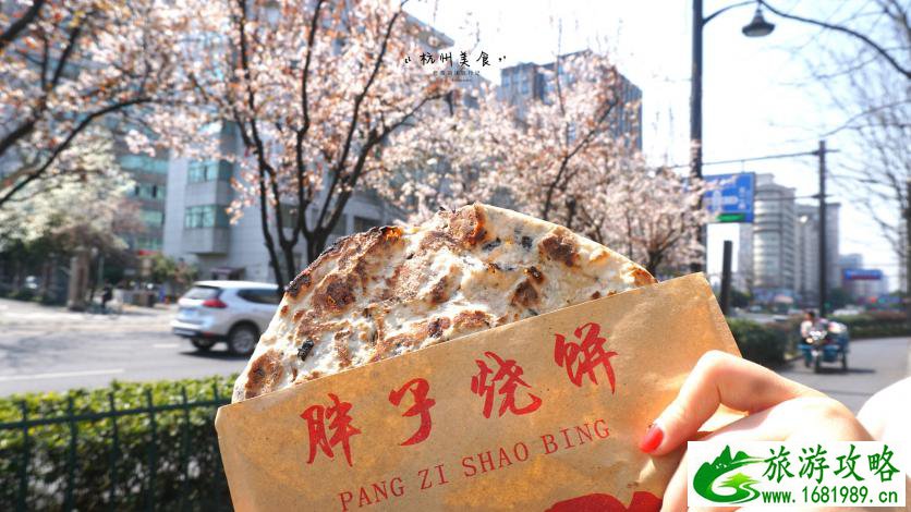 杭州有哪些好吃的小吃 杭州有哪些好吃的小吃