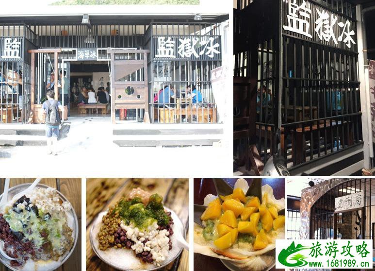 绿岛有哪些美食 绿岛美食攻略 绿岛有哪些美食 绿岛美食攻略