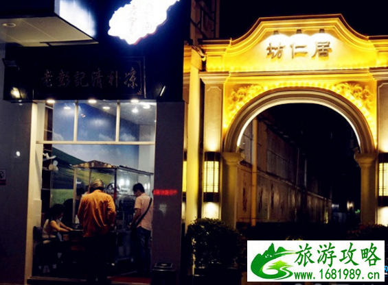 海口老爸茶店铺推荐 海口清补凉哪里好吃 海口老爸茶店铺推荐 海口清补凉哪里好吃