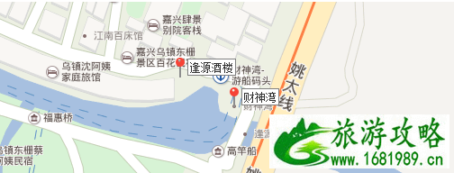 乌镇有哪些好吃的 乌镇东栅有哪些好吃的