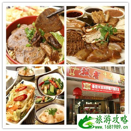 台北宁夏夜市美食攻略 台北宁夏夜市地址