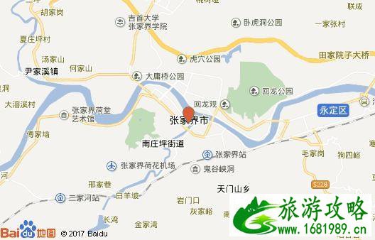张家界有什么好吃的 张家界美食推荐